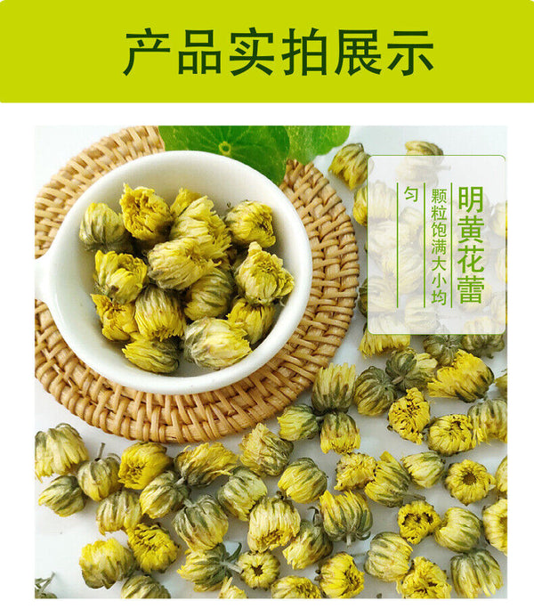 HelloYoung Plum Chrysanthemum Hang White Chrysanthemum buds flower tea bulk 17.6oz