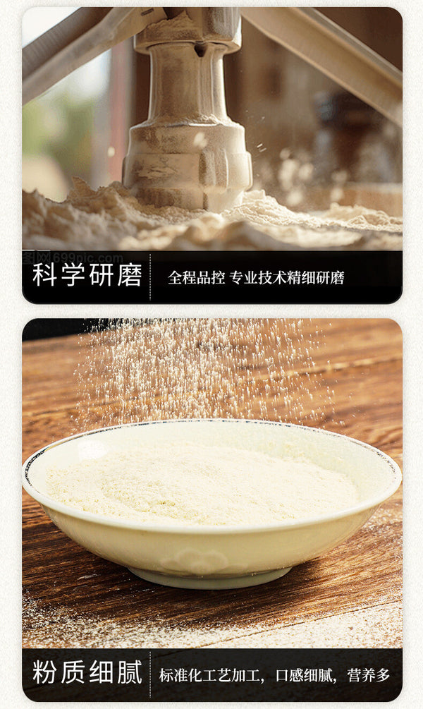 High-quality Cuttlebone Powder Chinese Herbs Hai Piao Xiao Pure Powder 200g