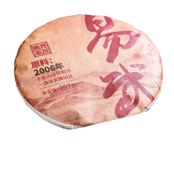 HelloYoung 357g Explosive aged Yiwu ripe tea cake Yunnan seven seed cake tea