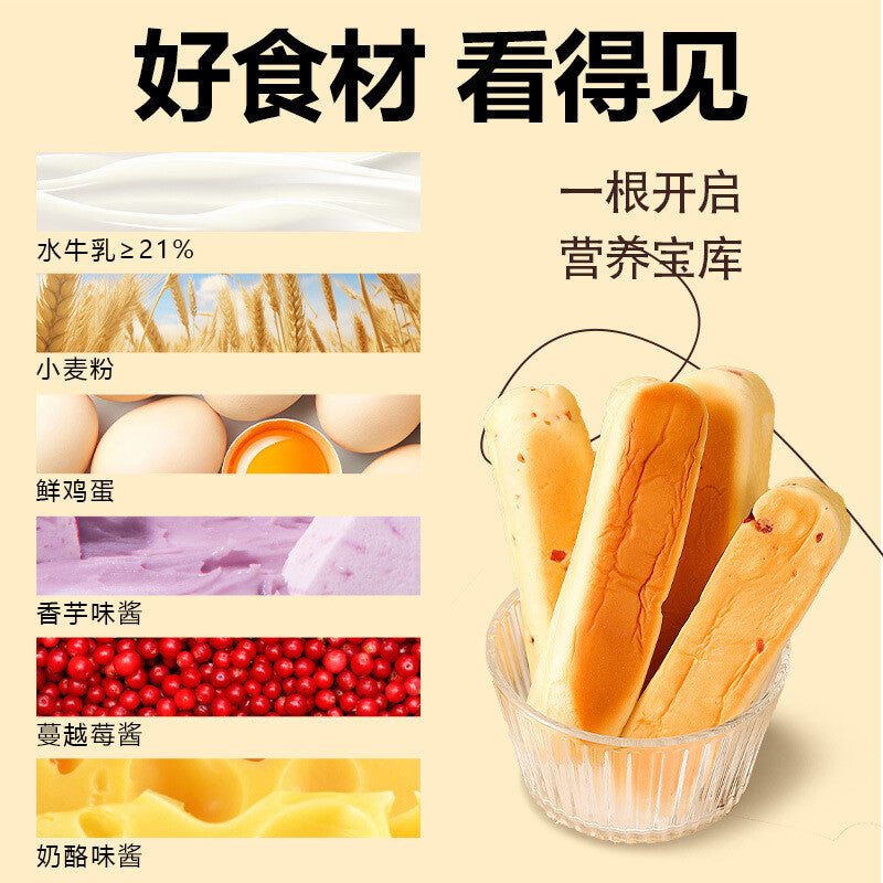 Water Buffalo Milk Protein Bar Snack Healthy Breakfast Cake for Kids Pregnant Secondary image