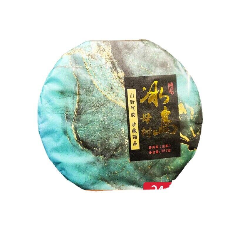 HelloYoung Yunnan Tea Lincang Mengku Icelandic Mother Tree Pu'er Raw Tea 357g Cake Tea Secondary image