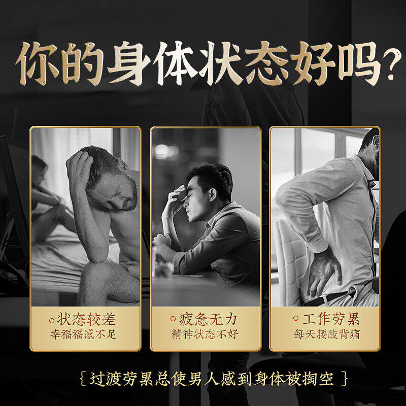 Men's Tea Nine Treasure Tea Ginseng Goji Berry Huangjing Maca Substitute Tea Secondary image