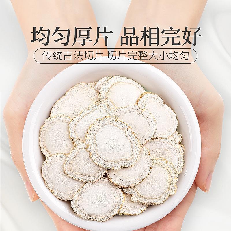 Ginseng Slice Health Tea 30g Changbai Mountain Ginseng Slice Selection