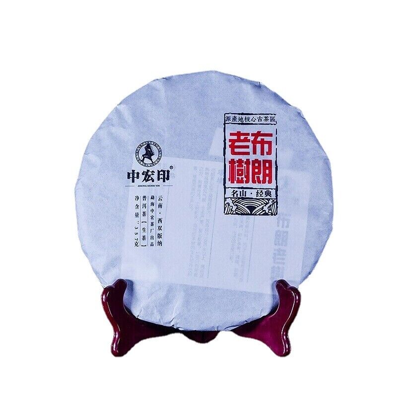 HelloYoung Brown Camellia Menghai Old Tree Pu'er Yunnan Special Gift 357g Pu'er Tea Cha Tea Secondary image