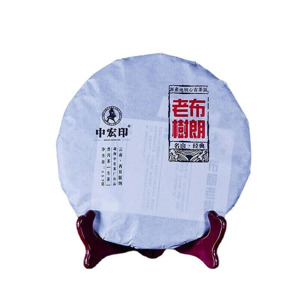 HelloYoung Brown Camellia Menghai Old Tree Pu'er Yunnan Special Gift 357g Pu'er Tea Cha Tea