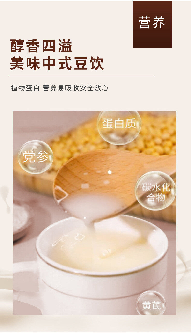Astragalus Codonopsis Soy Milk Powder Fine Herbal Meal Replacement