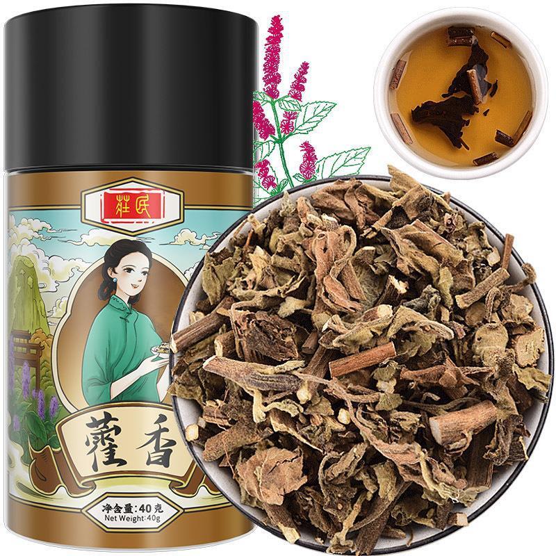 Health Tea Patchouli Leaf Tea Preferably with Roots and Leaves Herbal Tea 藿香 40g Secondary image