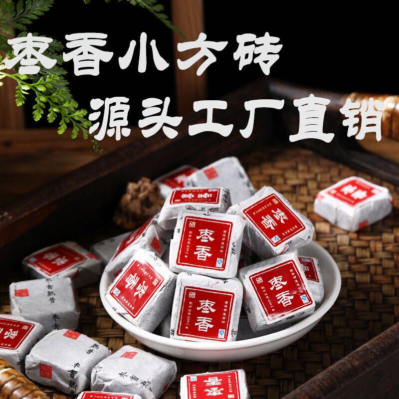 500g Yunnan Jujube Fragrant Xiaotuo Tea Square Brick Pu'er Tea Menghai Brick Tea