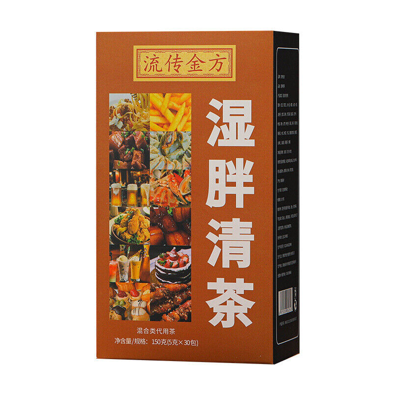 HelloYoung 150g wet tea bag tea wet fat clear tea health wet tea red beans and barley tea
