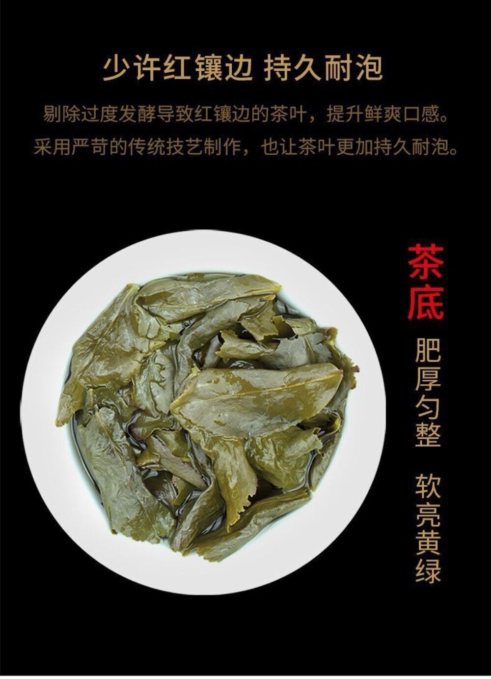 Anxi Tie Guan Yin Oolong Tea Premium Orchid Light Aroma Gift Box