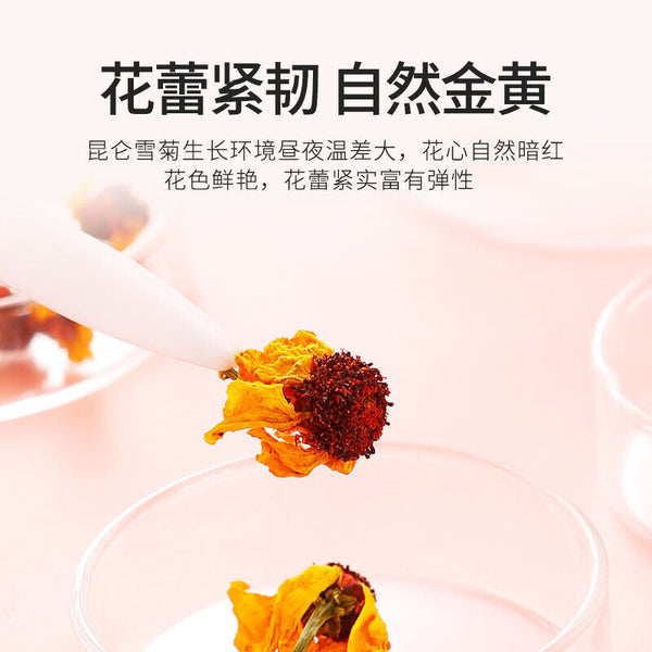 HelloYoung Snow Chrysanthemum 20g Chrysanthemum Hangzhou White Chrysanthemum Herbal Tea