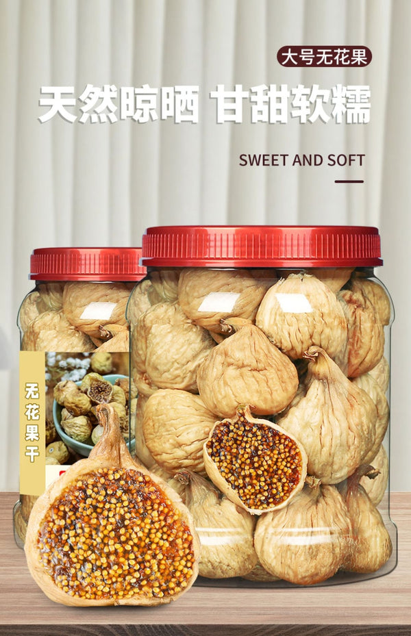 Dried Figs No Additive Large Fruits Snacks Soaked in Water Soup Special Products