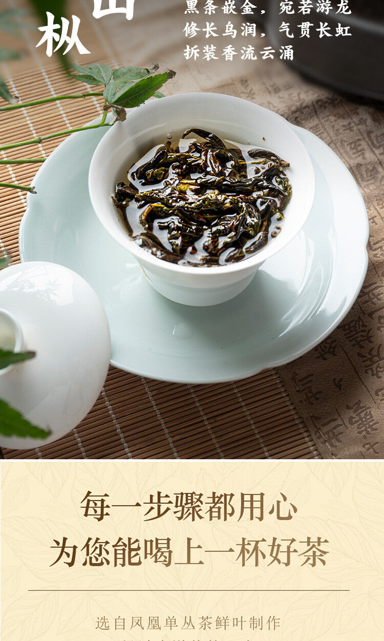 High Mountain Honey Orchid Fragrance Chaozhou Phoenix Dancong Tea Ya Shi Xiang