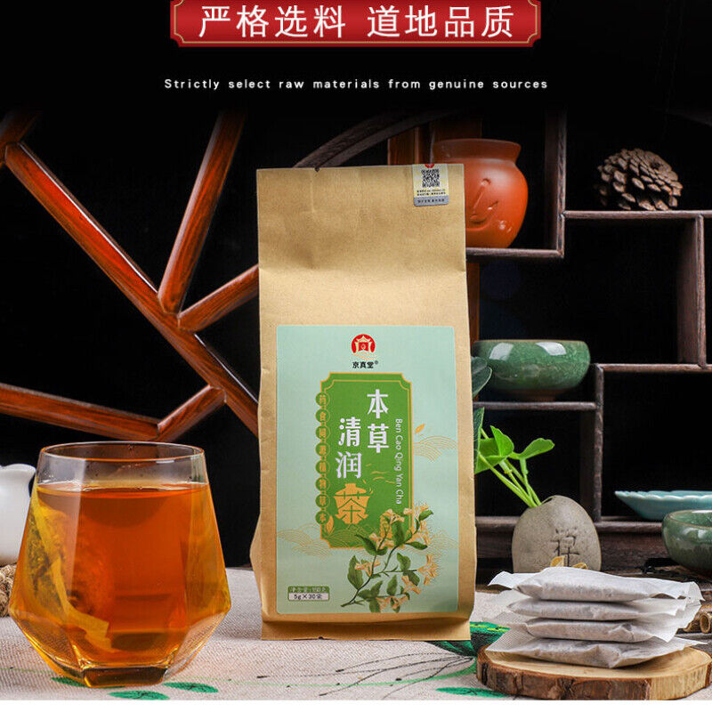 Herbal Cleansing Tea Honeysuckle Loquat Fruit Licorice Dandelion Tea Bags Main image