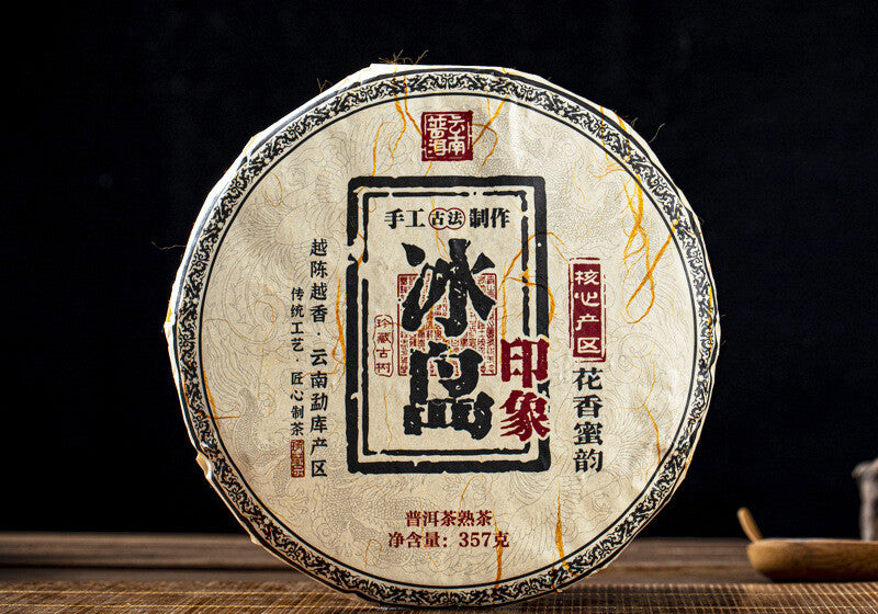 357g Aged Ancient Tree Pu'er Tea Ripe Tea Mengku Iceland Palace Qizi Cake Tea