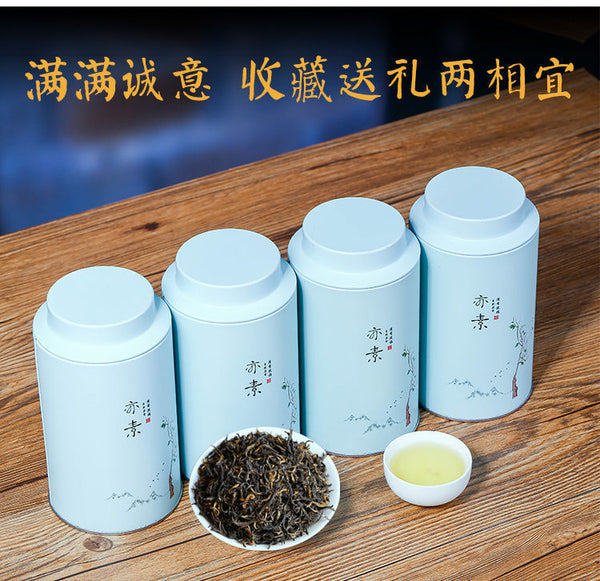 HelloYoung 120G Golden Jun Mei Black Tea Loose Tea Honey Scented Loose Golden Jun Mei