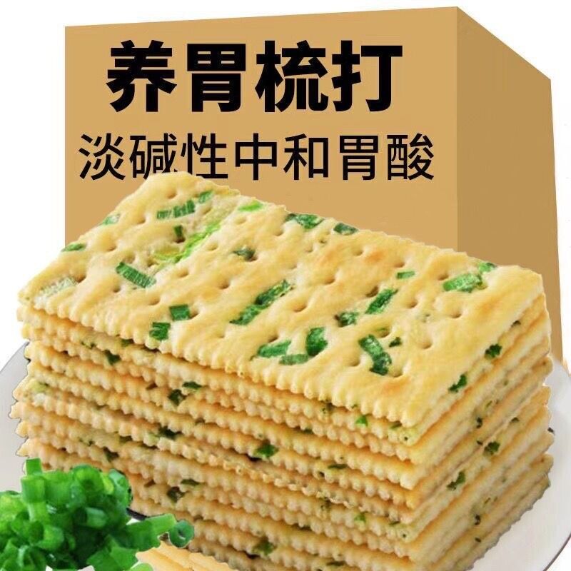 Perfect for Breakfast,Scallion Soda Crackers Salty Flavor Nutritious Snack