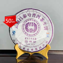 HelloYoung Yunnan Green Tea Tea 8588 Shen Puer ChangTai Pu-erh TeaChaPu'er Aged 357g