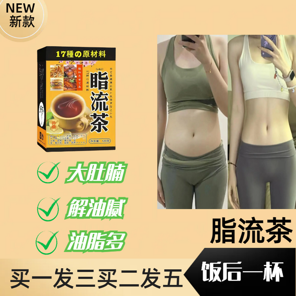 Except for oil tea, lotus leaf, cassia seed, chrysanthemum tea, light body tea