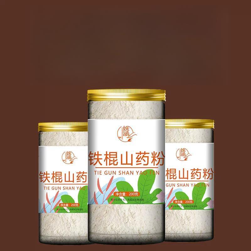 Tiebanghuai Yam Powder 80g – Pure Instant Meal Replacement & Health Drink