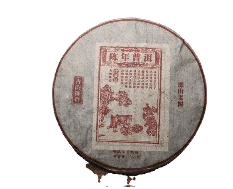 HelloYoung Puerh Tea Pure Material Fermentation Tightly Pressed Ripe Tea Cake 357g/12.59oz