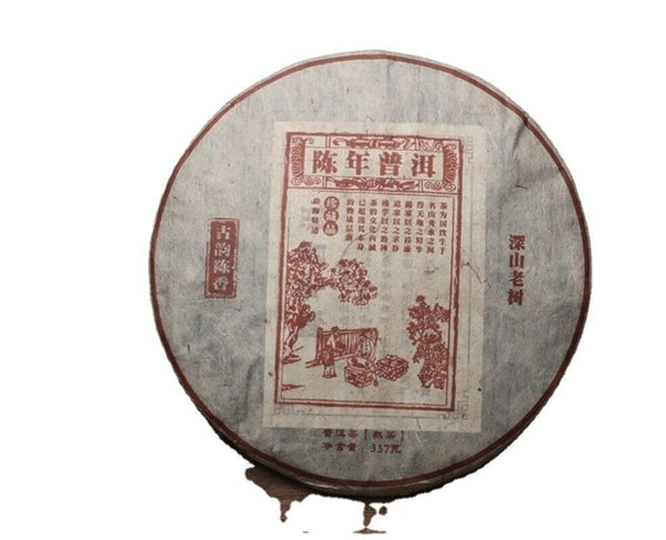 HelloYoung Puerh Tea Pure Material Fermentation Tightly Pressed Ripe Tea Cake 357g/12.59oz