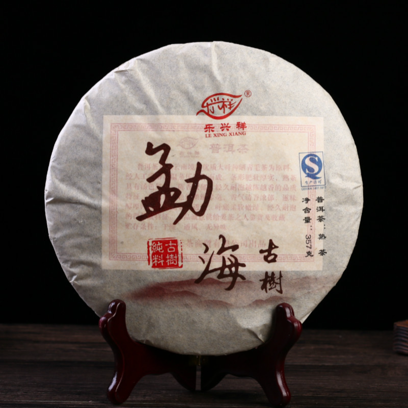 HelloYoung 357g Yunnan Menghai Pu'er Tea Le Xing Xiang Cakes Ripe Tea Cake Pu'er Aged Tea