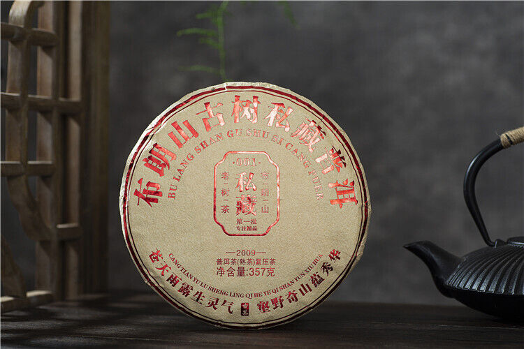 HelloYoung 357g Yunnan Brown Mountain Pu-erh Ripe Tea Ancient Tree Seven Seeds Cake