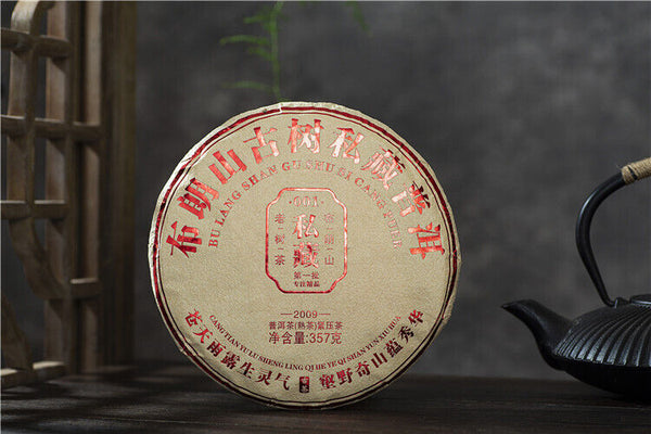 HelloYoung 357g Yunnan Brown Mountain Pu-erh Ripe Tea Ancient Tree Seven Seeds Cake