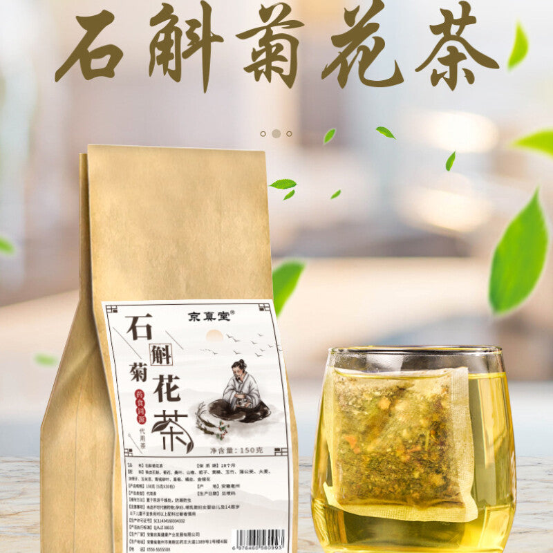 Dendrobium Chrysanthemum Goji Senna Herbal Tea Bags Main image