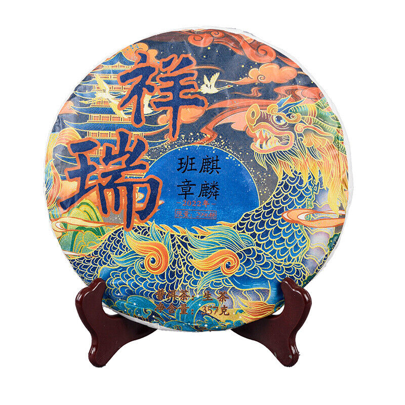 HelloYoung High Quality 357g Pu-erh Raw Tea Cake Healthy Drink