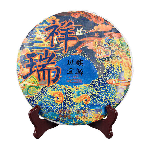 HelloYoung High Quality 357g Pu-erh Raw Tea Cake Healthy Drink