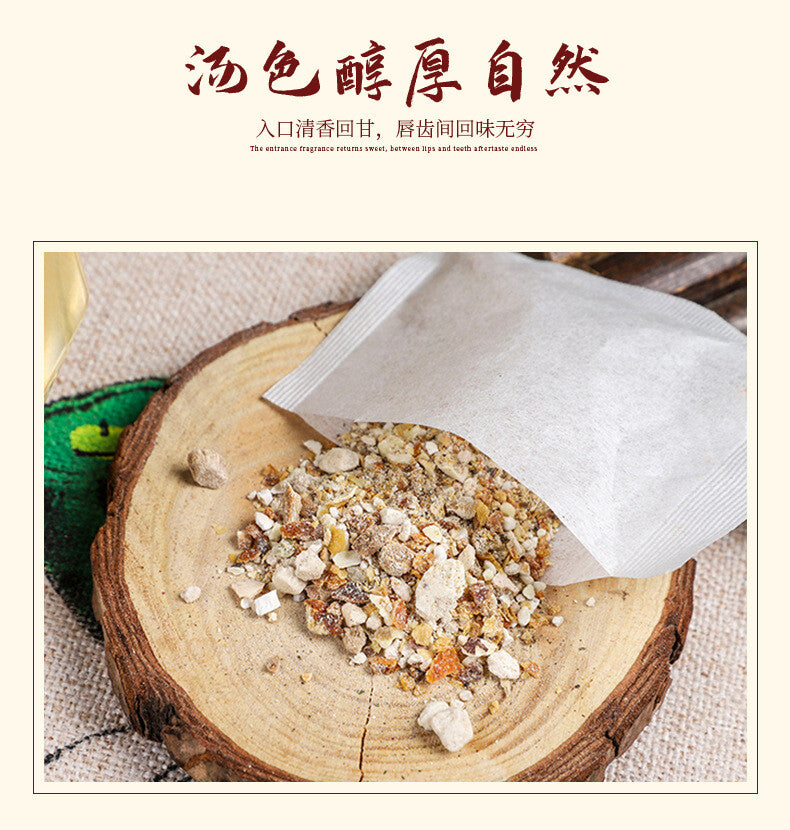Poria Tangerine Peel Tea with Lima Bean Euryale Herbal Tea Bags Natural Tea