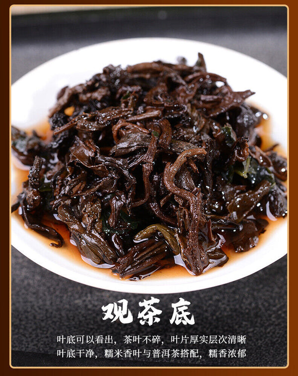 Sticky Aroma Pu Erh Ripe Tea Tightly Pressed Linglong Aged Ripe Pu Erh Tea 192g