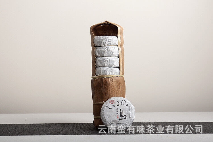 HelloYoung 100g Pu'er Tea Le Xing Xiang Icelandic Ming Qian Spring Tea(Mooncake Shape)