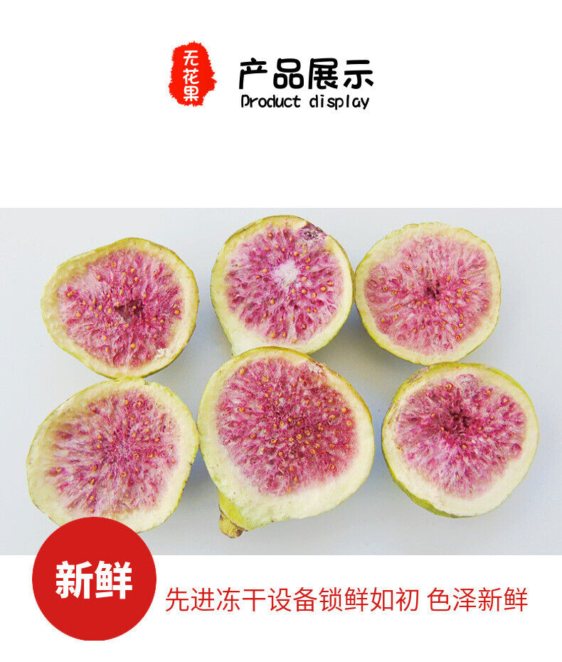 HelloYoung Freeze-dried figs Dried figs in bulk Freeze-dried fruits Dried figs 17.6oz