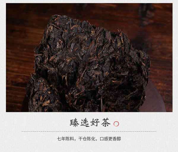 HelloYoung 500g Anhua Black Tea Hundred Two Tea Dun Flower Roll Tea Aged Black Tea