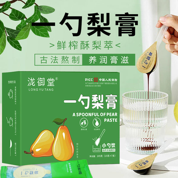 100g Spoon style Natural Herbal Honey Syrup - Autumn Pear Loquat Syrup