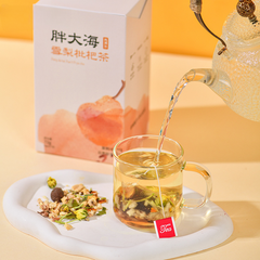 HelloYoung Fat Sea Snow Pear Loquat Chrysanthemum Arhat Fruit Tea Throat Tea Bag Tea
