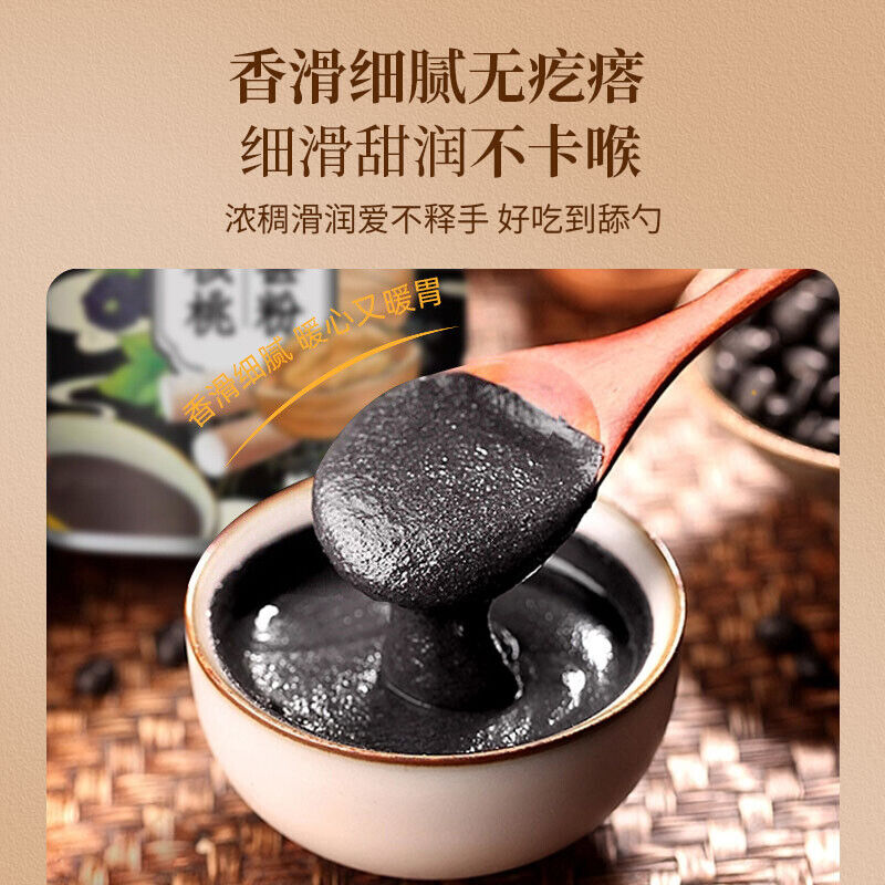 Black Sesame Walnut Mulberry Powder 500g/can Meal Replacement Powder