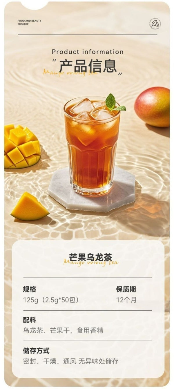 Mango Oolong Fruit Tea Cold Brew 3 Flavor Blend Premium Triangle Bags