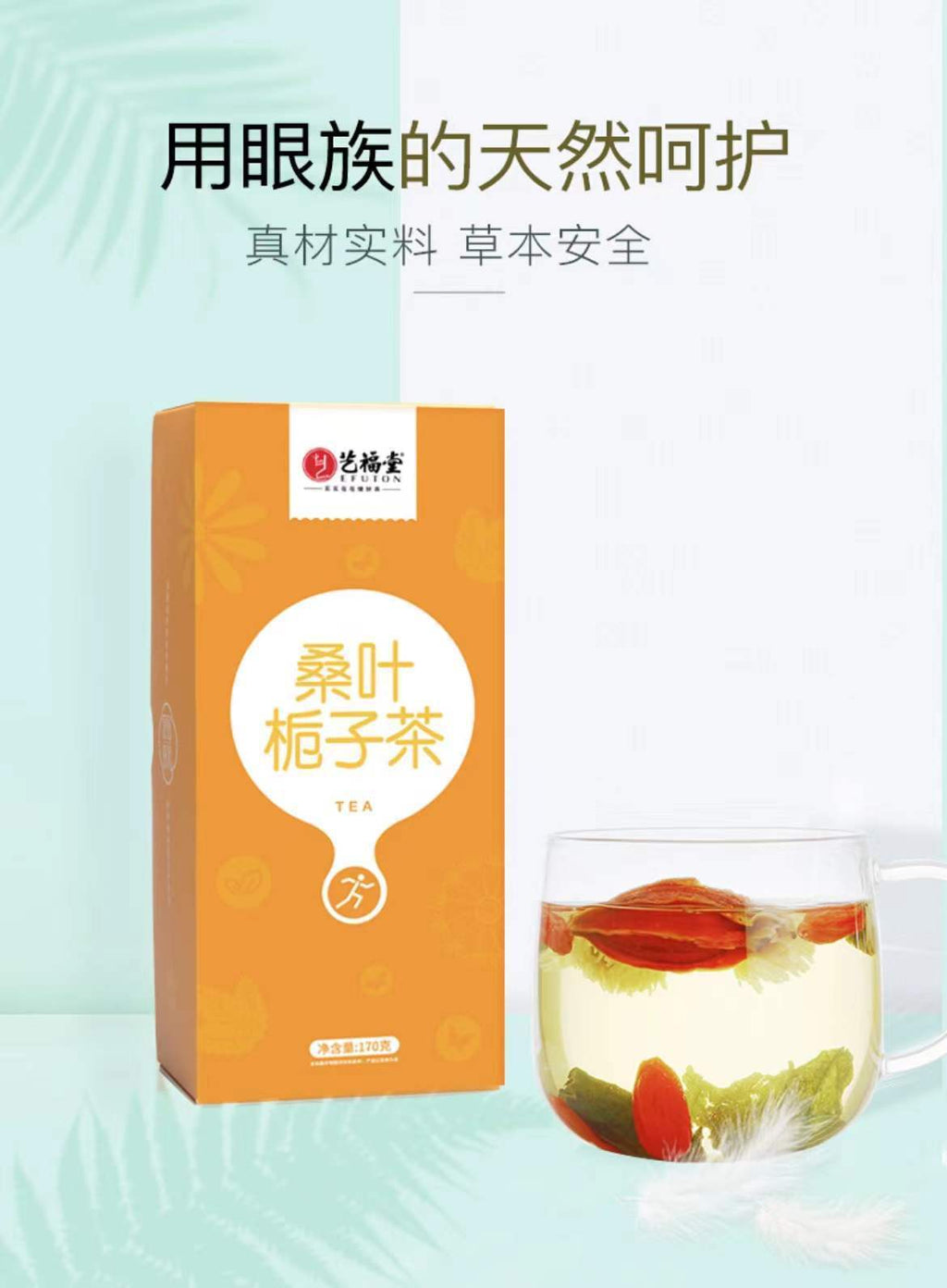 Combination Tea Red Bean and Job's Tears Tea Health Tea Wolfberry Tea Herbal Tea