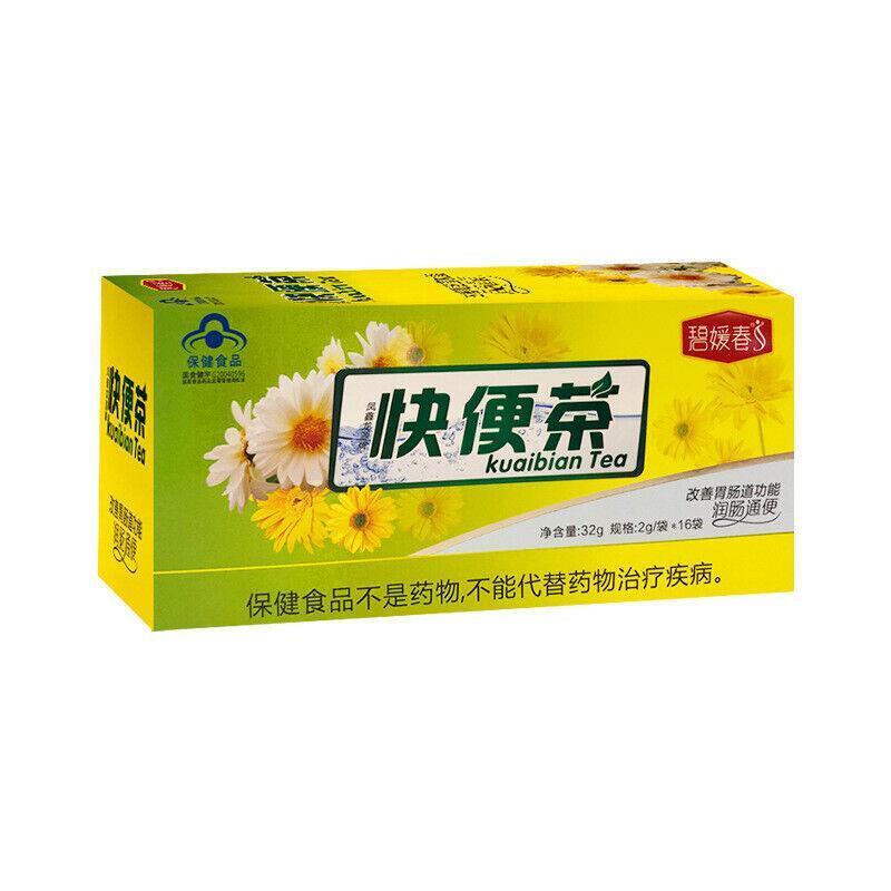 Intestinal clear tea to remove stool and secret Moisturizing and laxative 64g Secondary image