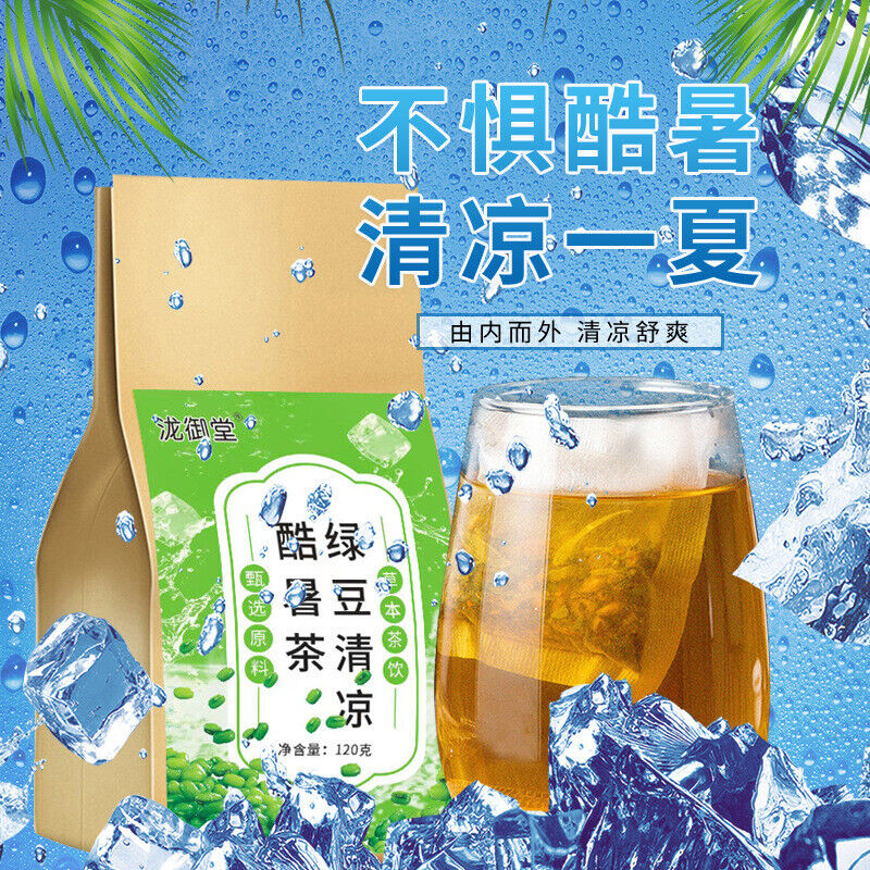 Summer Refreshing Herbal Tea Green Bean Cooling Tea