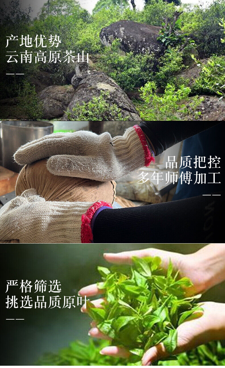 HelloYoung Yiwu Raw Tea Cake 357g Pu-erh Raw Tea Pu-erh Tea Cake