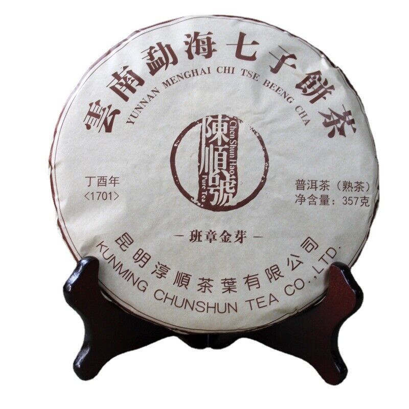 HelloYoung 357g Yunnan Pu-erh Cake Tea Raw Pu Icelandic Alcohol Yiwu Menghai Xigui Tea