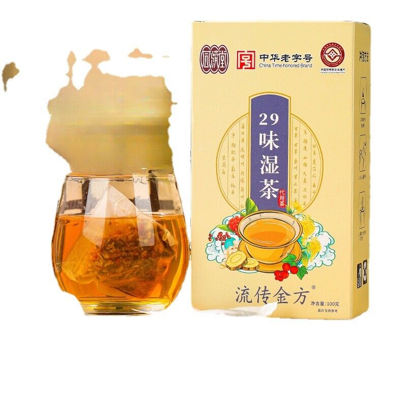HelloYoung 150g 29 flavors wet tea wet tea red beans barley tea wet fat clear tea health Main image