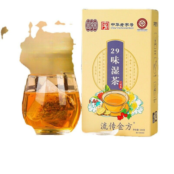 HelloYoung 150g 29 flavors wet tea wet tea red beans barley tea wet fat clear tea health