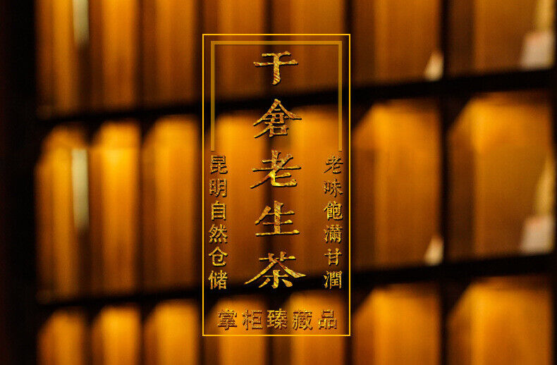 HelloYoung 357g Puerh Raw Tea Cake Menghai Raw Tea Cake Yunnan Pu'er Tea