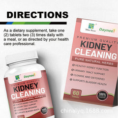 Natural Pure Herbs Kidney Cleaning Tablet Candy Chicken's Gizzard-membrane Candy